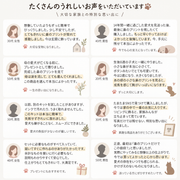 うちの子 お鼻プリントキット™